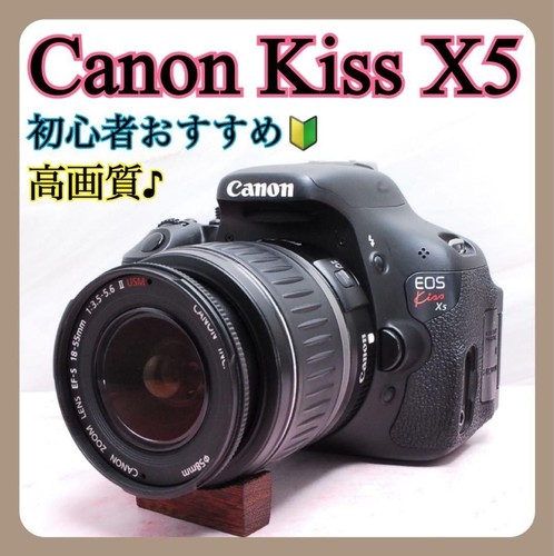 Canon kiss dslr camera with - kiss,