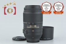 Nikon AF-S DX NIKKOR 55-300mm