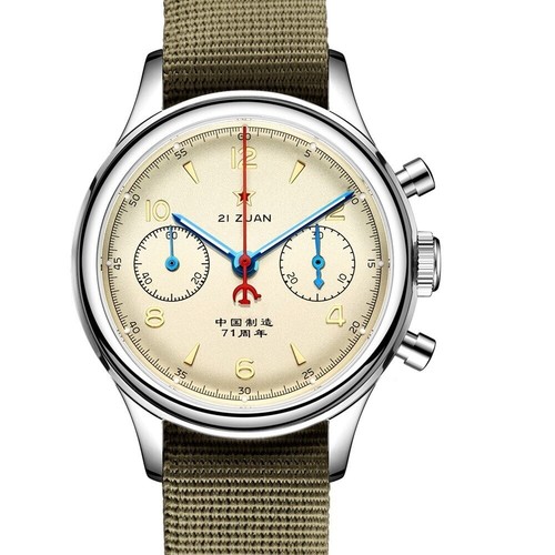 1963 red star 71st anniversary - red,