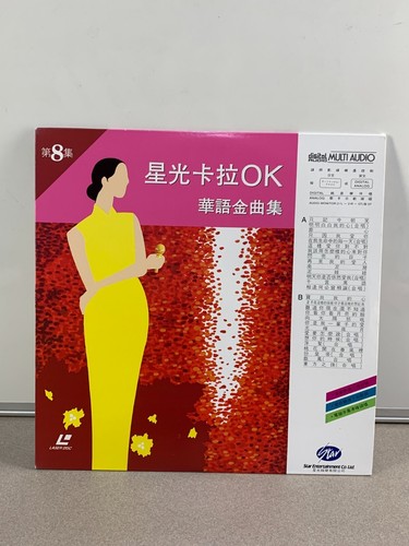 Starlight karaoke mandarin - starlight,