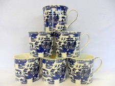 Set of 6 Palace Mugs in Blue