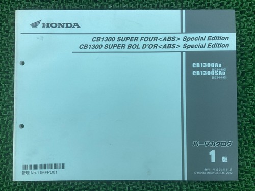 Cb1300sf parts list - bd,