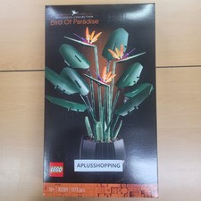 Lego 10289 Bird of Paradise 1173pcs SEALED