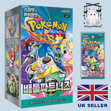 Pokemon Battle Partners [sv9] Booster Box (30 Packs) - Korean 🇰🇷 New & Sealed