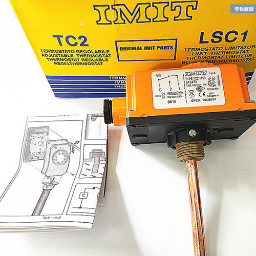New box imit tc2 - box,