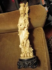 Vintage This is a Chinese