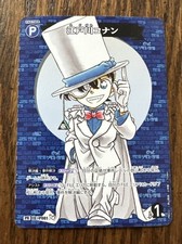 Detective Conan Card Game
