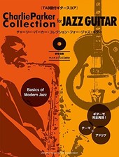 Charlie Parker Collection for