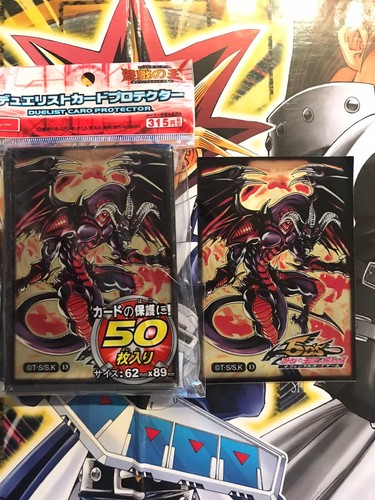 Yugioh card sleeves - yugioh,