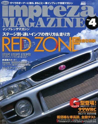 Book subaru impreza - [book],