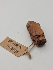 Vintage Boxwood 19 century