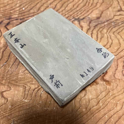 Japanese natural whetstone - natural,