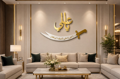 Ali wall art ya - |,