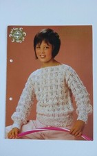 SIRDAR SUNSEEKER 4480 SWEATER