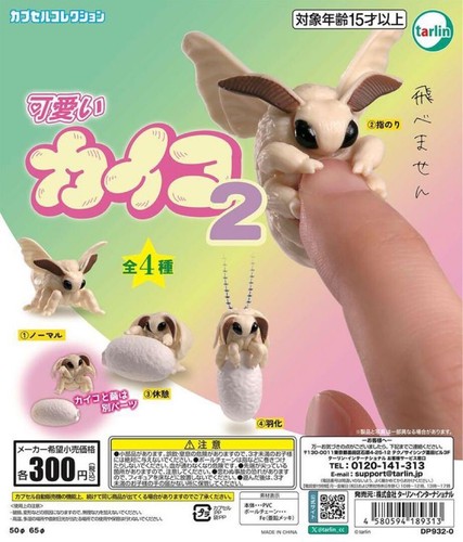 Cute silkworm collection - cute,
