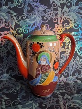 Japanese Samurai China Coffee