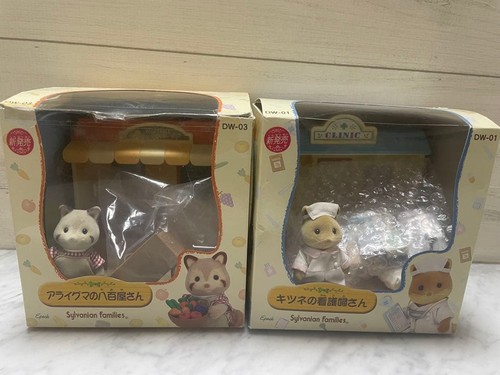 Sylvanian families raccoon - families,