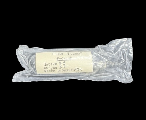 High purity rubidium - high,