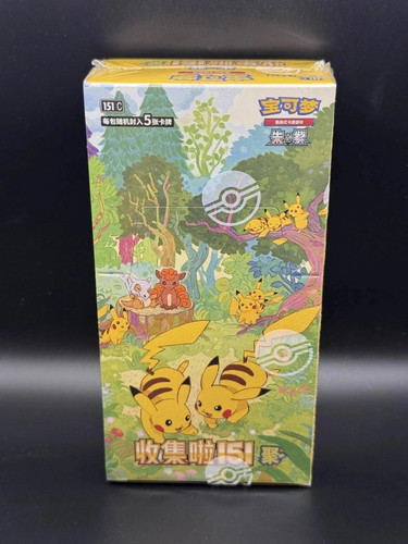 Chinese pokemon 151 gathering - pokemon,