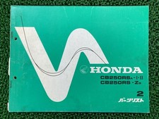CB250RS I II Z Parts List 2nd