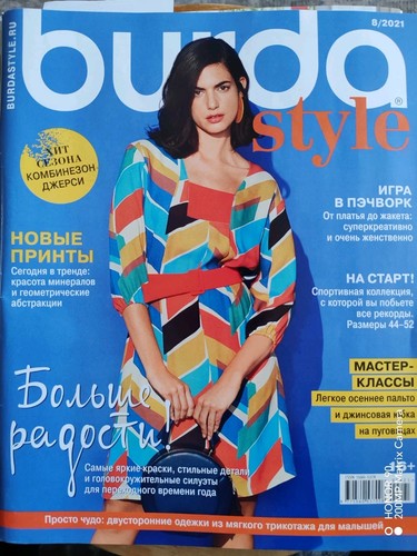 Burda style magazine 2021 - burda,