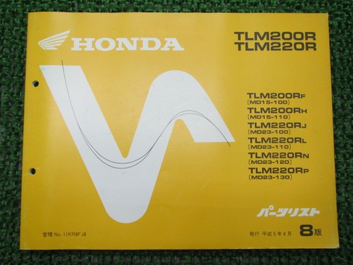 Tlm200r 220r parts - parts, list