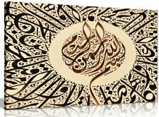 Beautiful Islamic Calligraphy Canvas Wall Art Picture Print