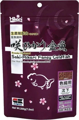 Saki hikari fancy goldfish - fancy,