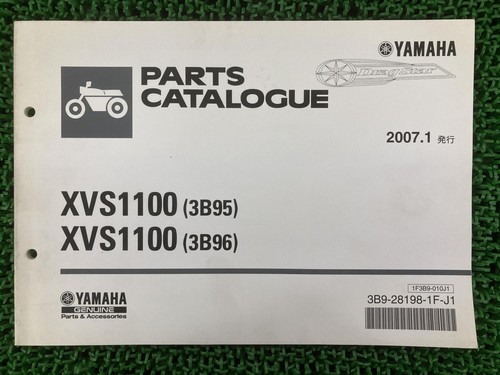 Used yamaha dragstar - yamaha,