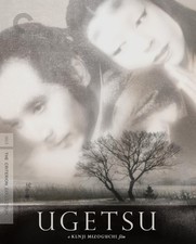 Ugetsu - The Criterion
