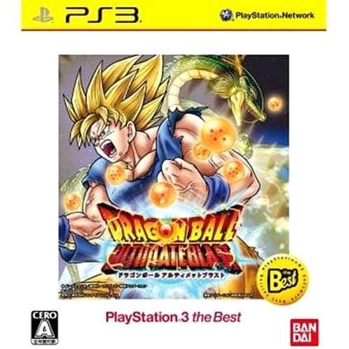 Dragon ball ultimate - ball, z: