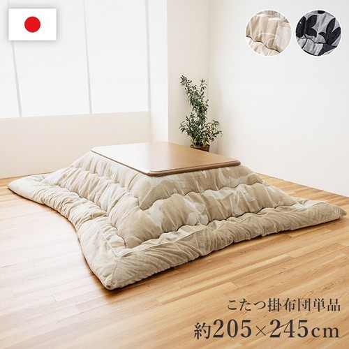 Kotatsu set 120 80cm - kotatsu, table