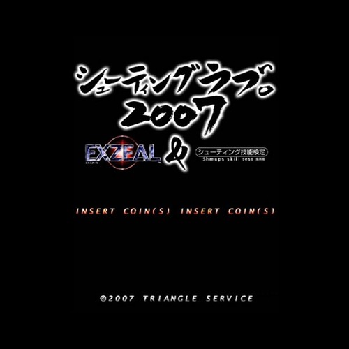 Used shooting love - shooting, exzeal