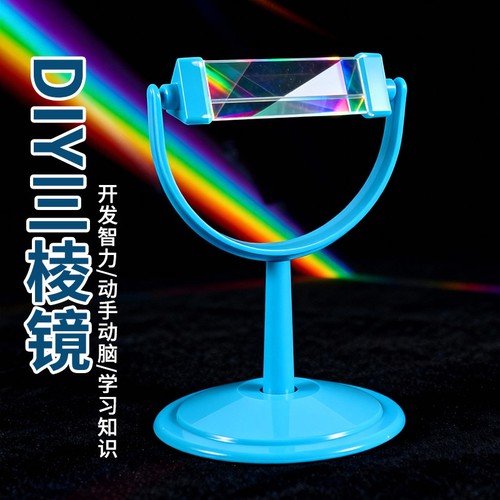 Plastic prism triangular - plastic,