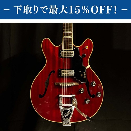 Guild starfire 3 - 3.71kg, used