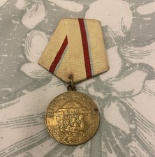 Russian USSR WW2 Soviet Union Medal for the Defence of Kiev