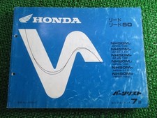 Lead 50 90 Parts List 7th