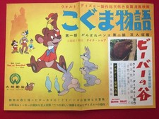 Little Bear Press BSharP Ste