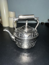 Vintage Moroccan Style Silver