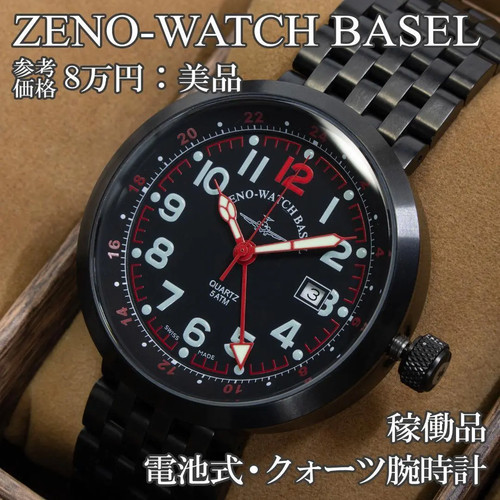 Zeno watch wristwatch - wristwatch,