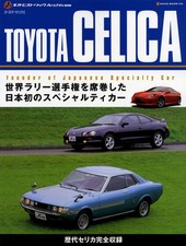 [BOOK] Toyota Celica Neo