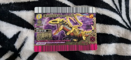 Sega dinosaur king japanese - king,