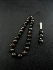 Greek Komboloi - Worry Beads