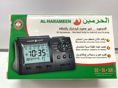 Islamic azan alarm table - islamic,