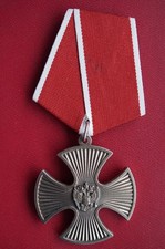 Russian-RARE Soviet Medal - Russian Order of Courage -  WITH MINT MARK