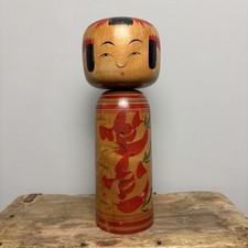 21cm Japanese Kokeshi Doll -