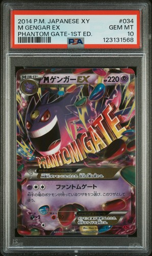 2014 pokemon jpn - 2014,