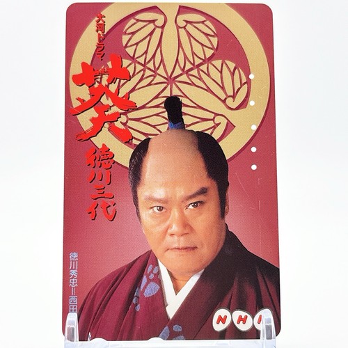 The third shogun - the, hidetada