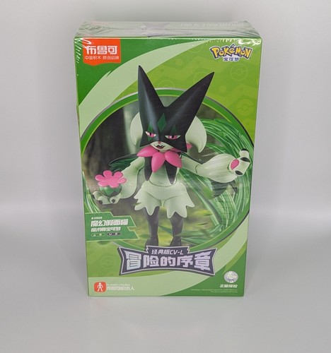 Seller blokees pokemon - blokees,