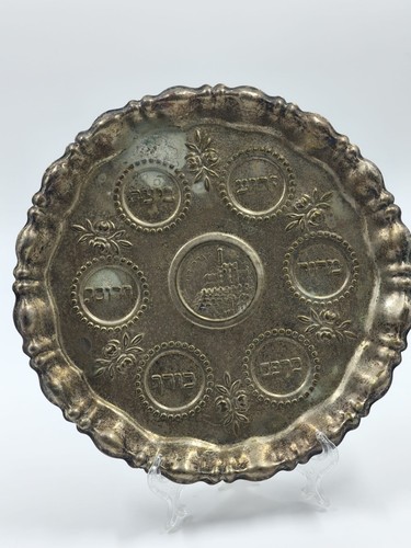 Vintage jewish passover - jewish,